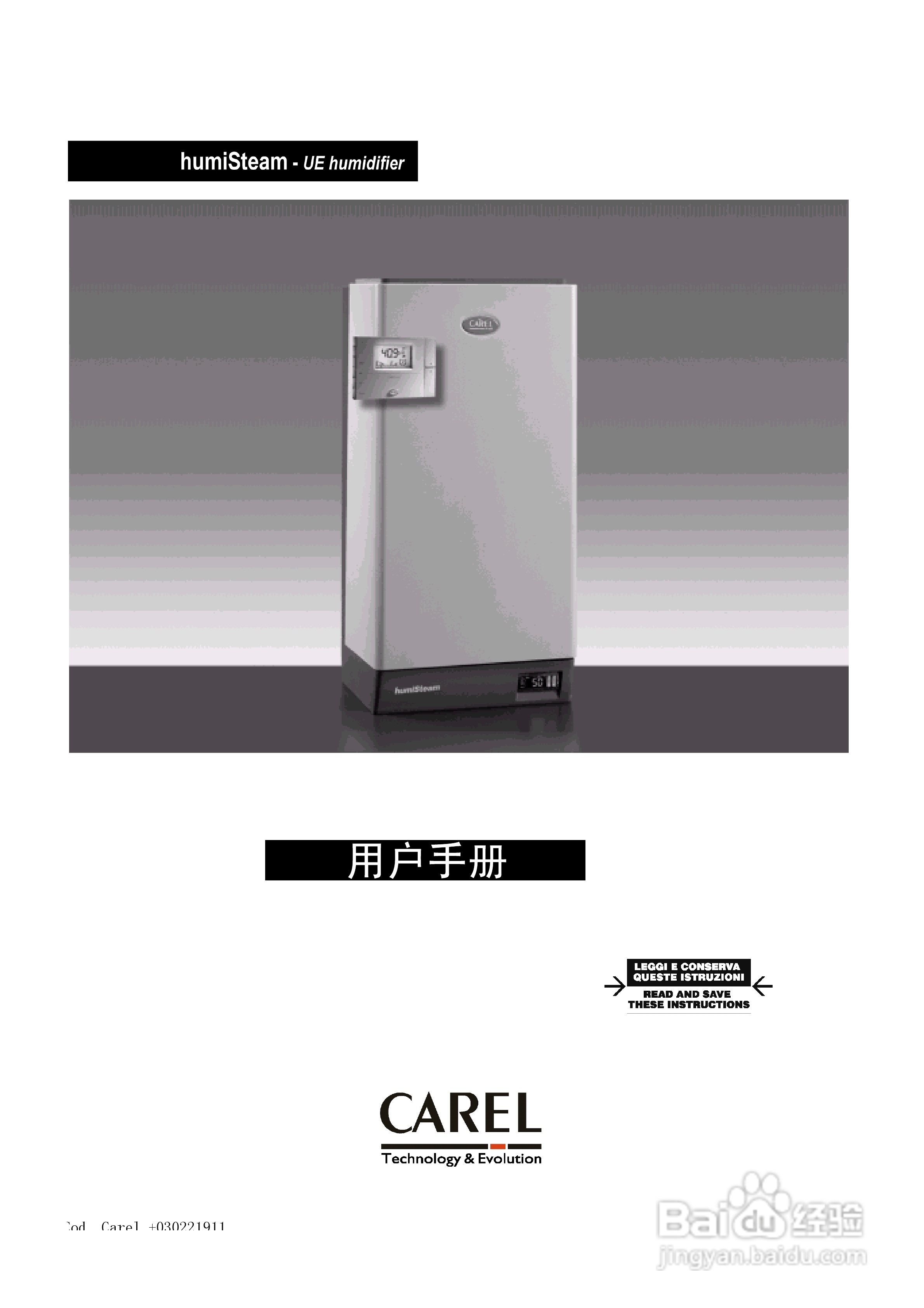 卡乐加湿器使用说明书:[1]