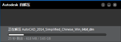autocad2014 如何安装
