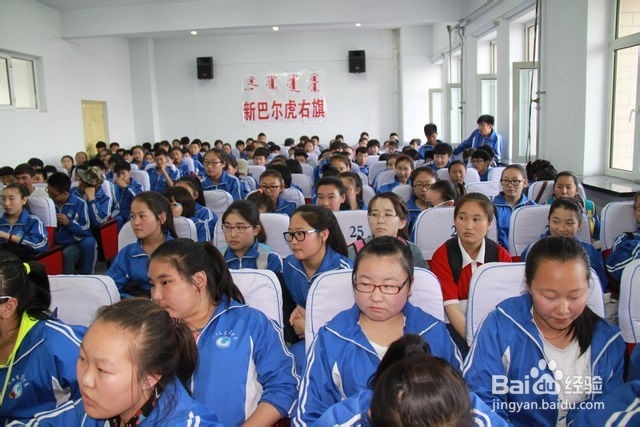 初三学生如何调整心态