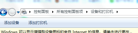 怎样局域网几台电脑共享打印机