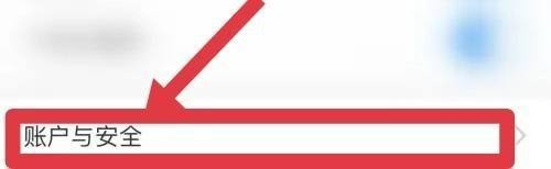 怎么操作才能注销移动app