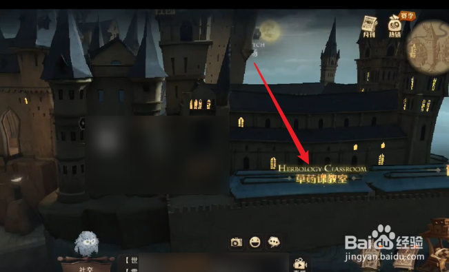 哈利波特手游弗雷兄弟不懂植物的奥秘拼图位置