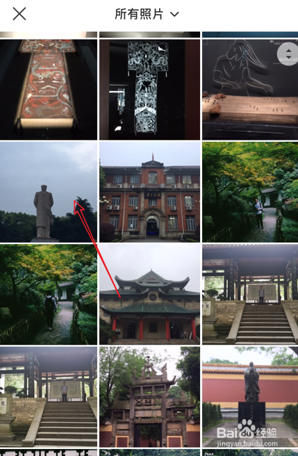 B612咔叽怎么编辑手机本地照片