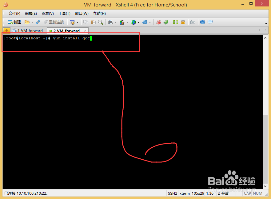 linux下怎么安装Go开发环境linux部署golang