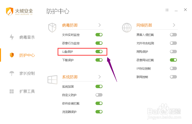 USB已经连接，我的电脑不显示可移动硬盘怎么办