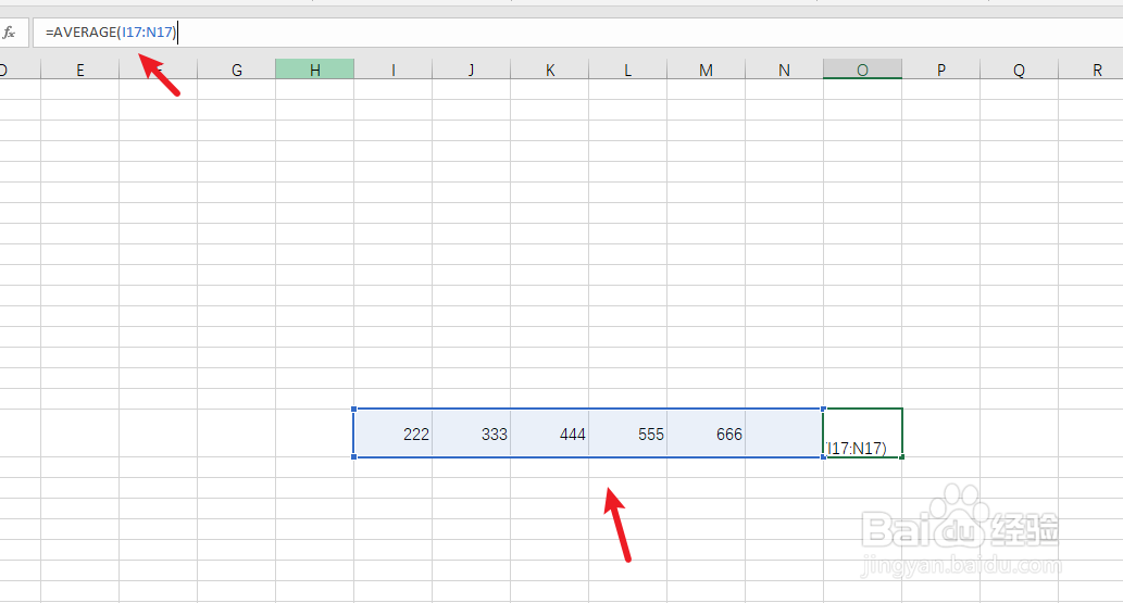 excel表格怎么算平均值