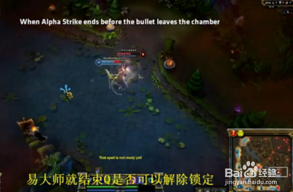 LOL召唤师峡谷迷思：[4]