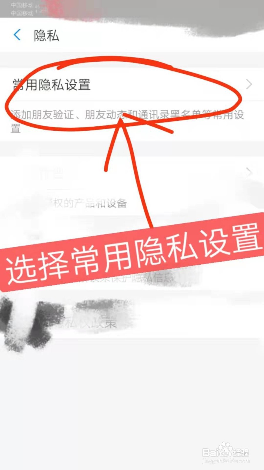 支付宝怎么开通好友生日提醒？
