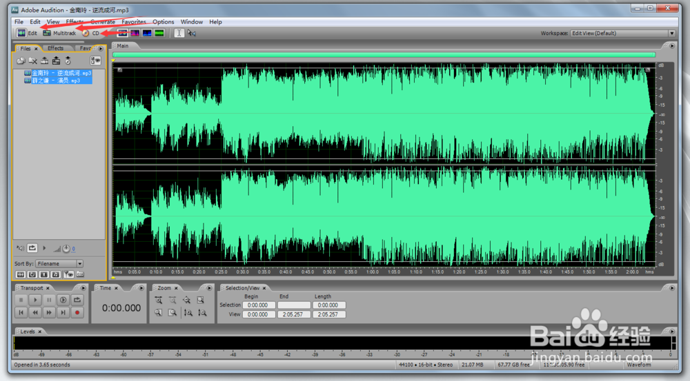 Adobe_Audition_3.0安装以及初步认识