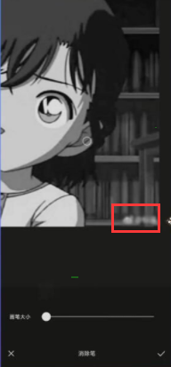 醒图水印清除方法