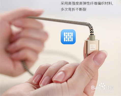 怎样判断苹果数据线的好坏