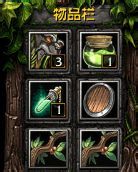 DOTA熊猫酒仙攻略