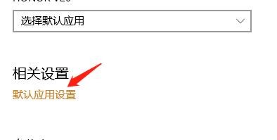 Edge怎么开启查看图片的权限？
