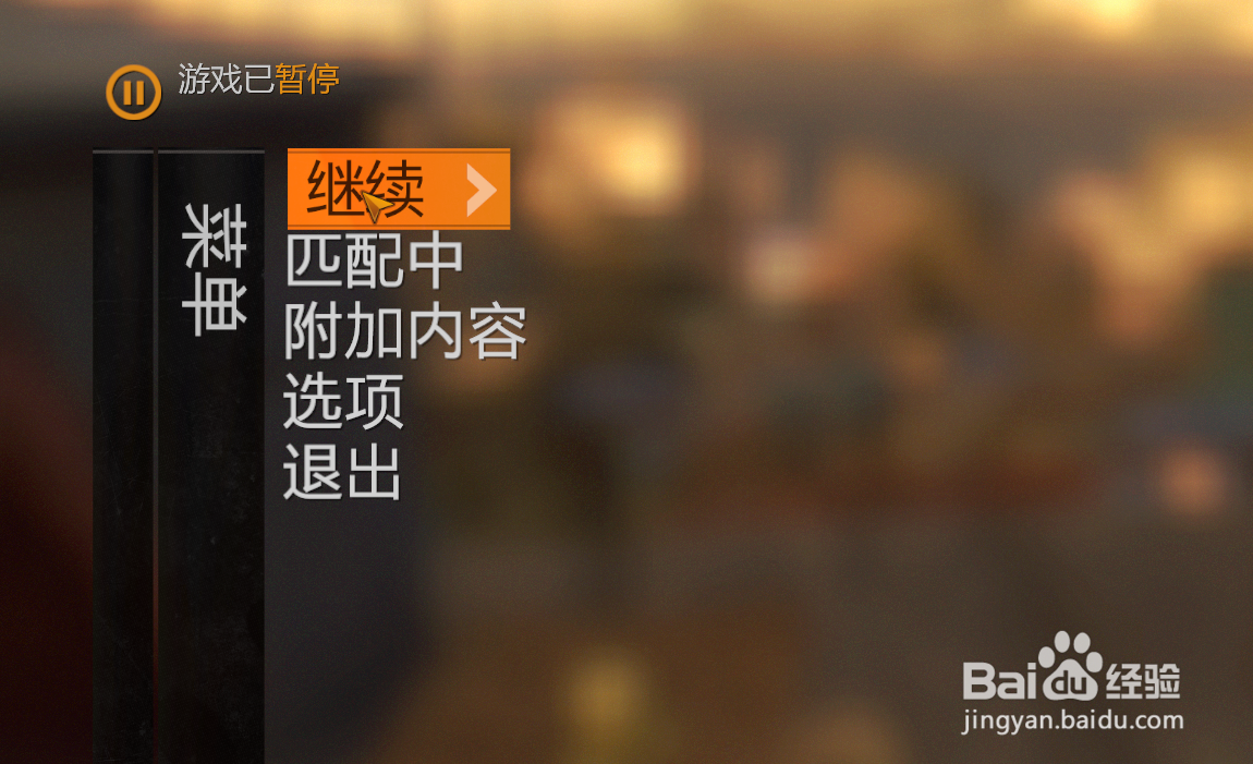 消逝的光芒武器怎么分解