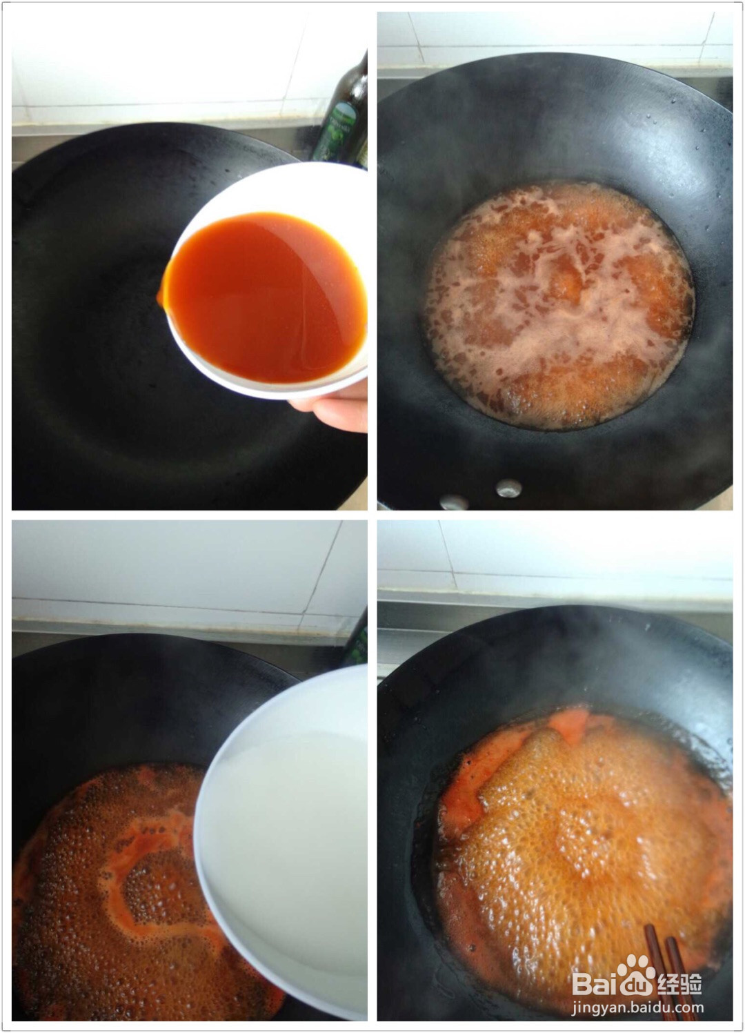 菠萝咕噜肉的做法