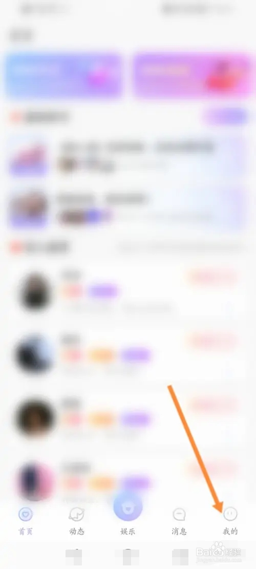 虚拟恋人如何关闭匹配功能