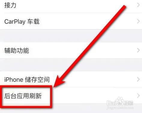 手机为什么发热发烫