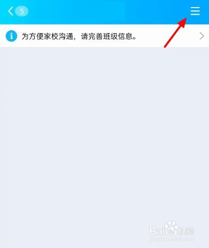 qq群管理员身份怎么设置