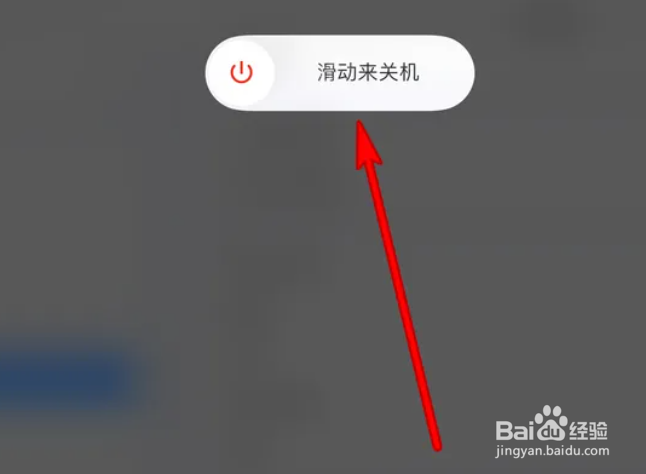 苹果平板死机重启方法