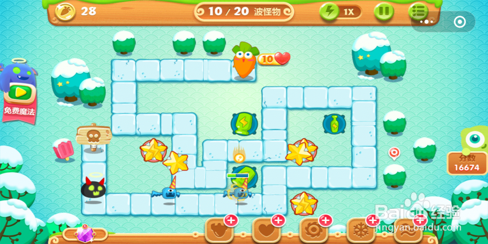 微信保卫萝卜第11关获得金萝卜攻略