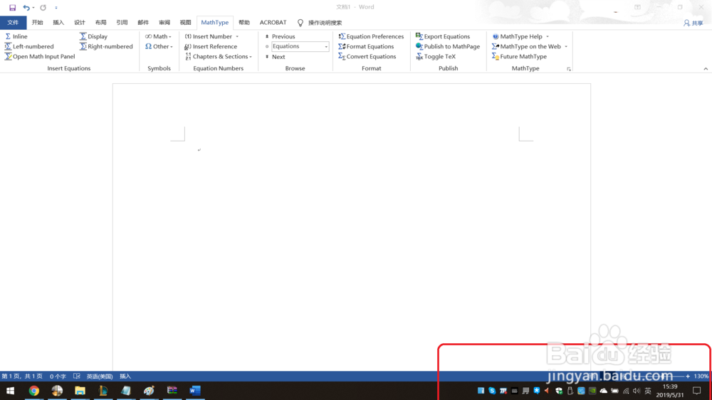 怎么让Word(office2019)显示Mathtype选项卡?