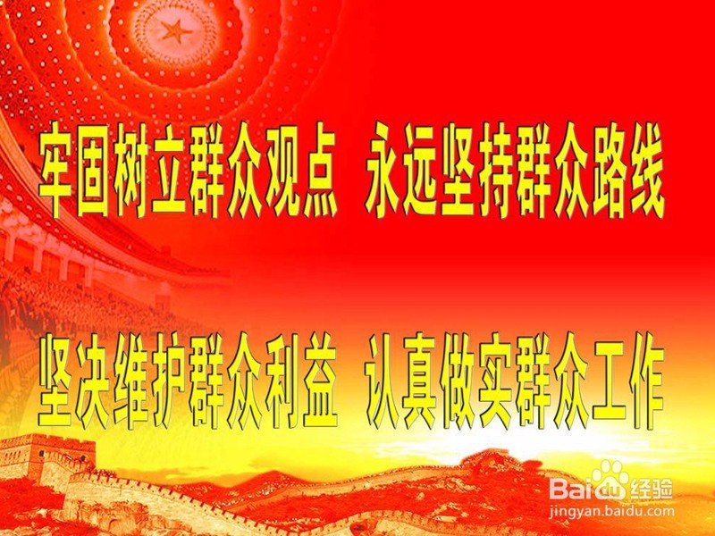 如何做一名优秀的党务工作者