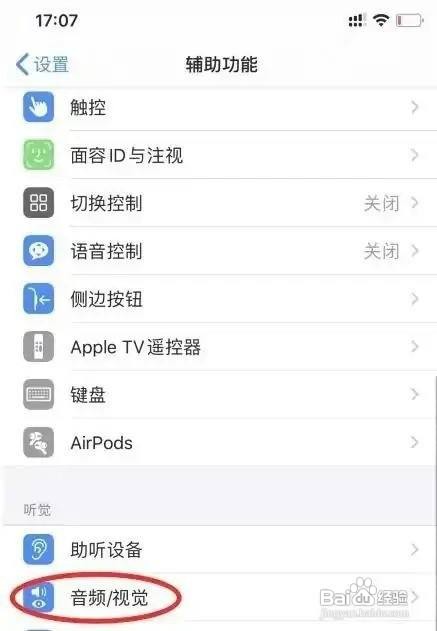 打电话手机有回音是怎么回事