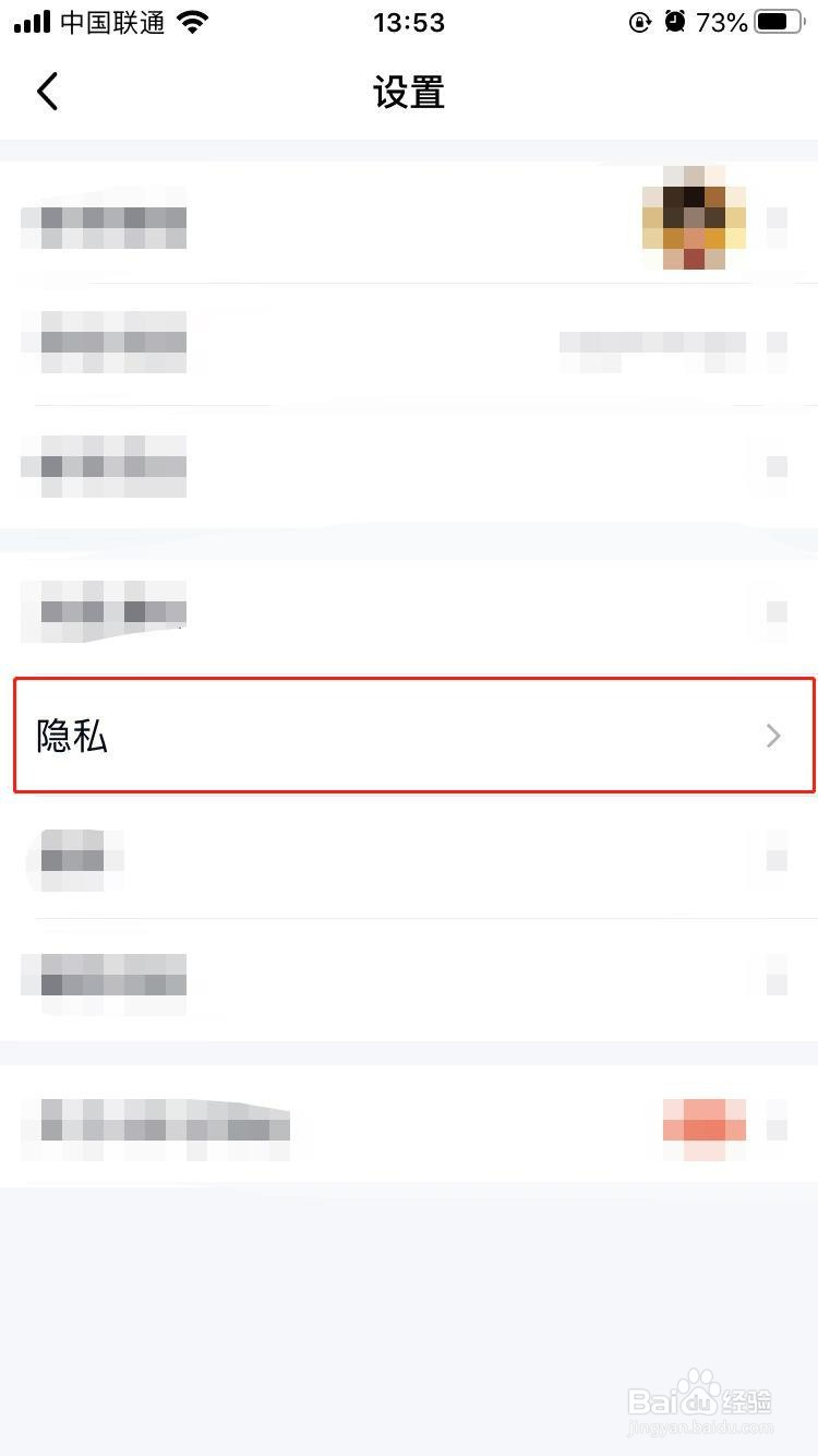 QQ如何开启展示我的输入状态