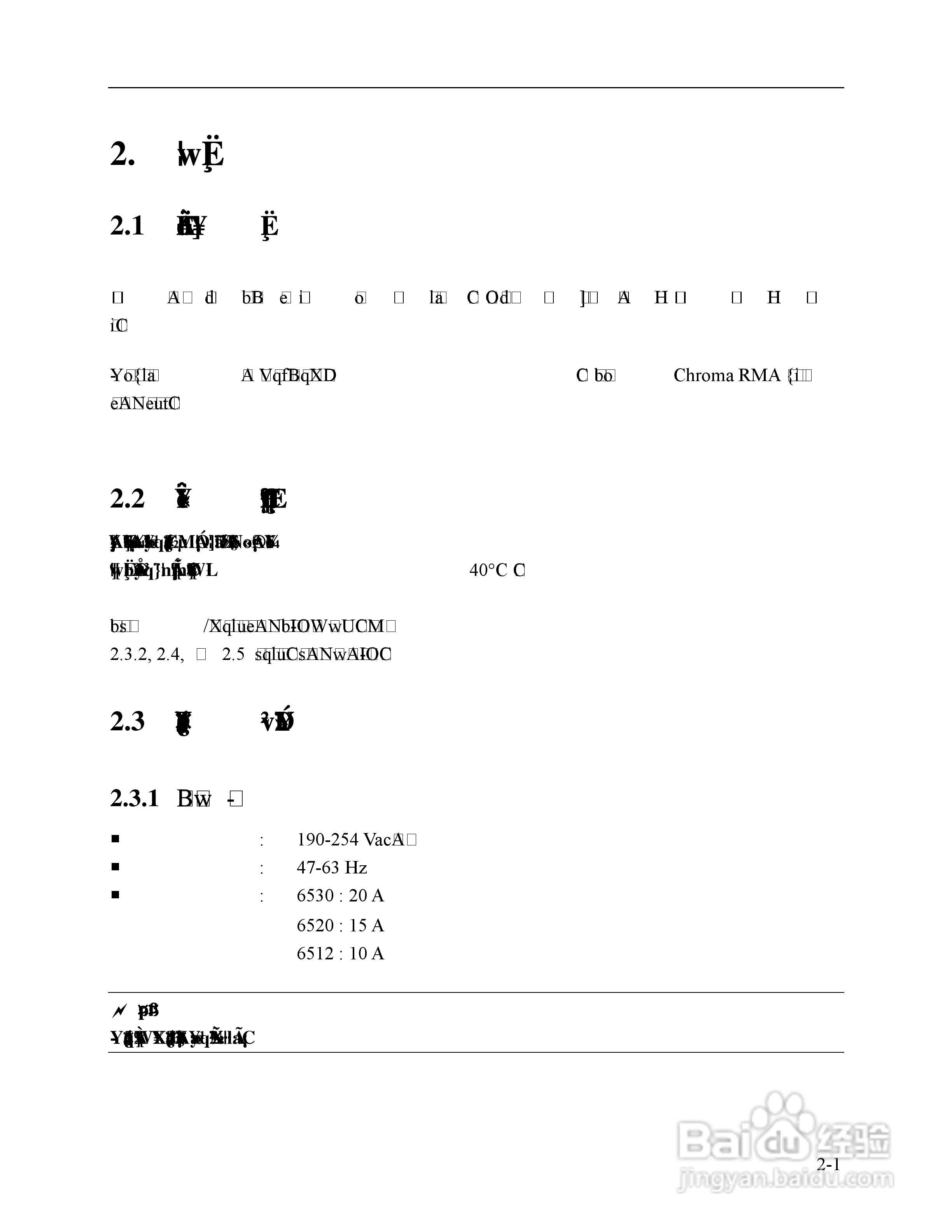 Chroma 6530可程式交流电源供应器使用手册:[2]
