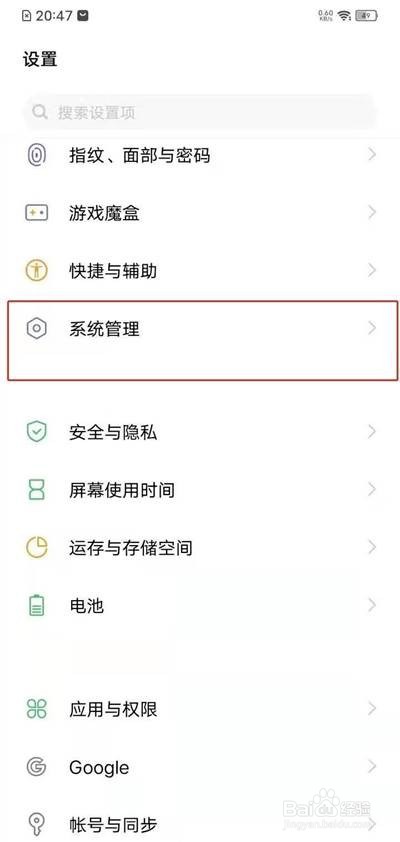 vivoy71怎样恢复出厂设置