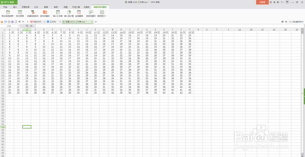 如何快速删除Excel表格中的多个空白行？