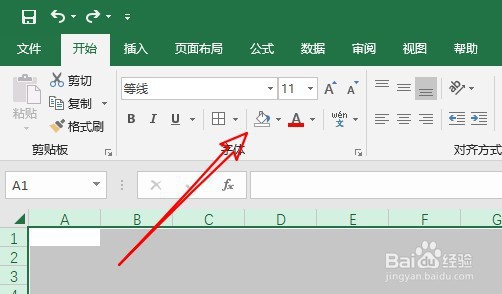 excel2019编辑区域没有显示网格线怎么办