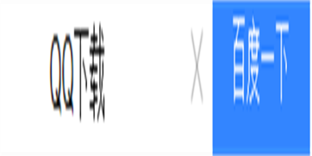 如何免费注册QQ号