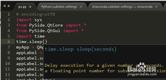 Python | 怎么安装和配置智能提示插件Anaconda