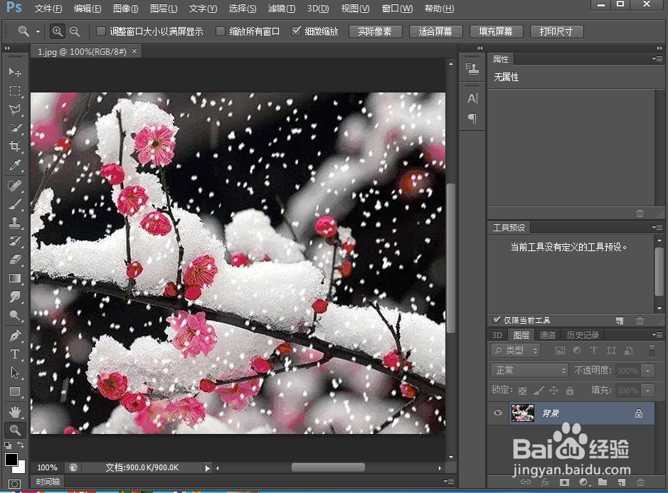如何在ps中给文字添加浮雕和描边效果