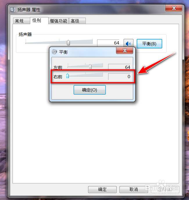在网站上观看影片时，同时播放两种配音怎么办？