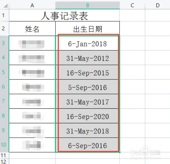 WPS中如何将日期转换为英文日期缩写