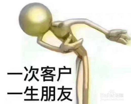 如何做好一个系统集成商的销售人员