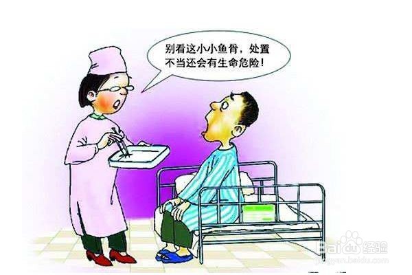 鱼剌卡住怎么办?