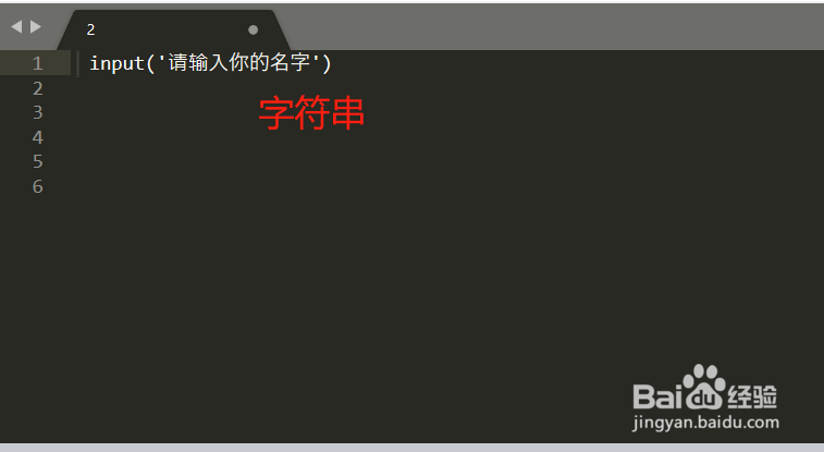 python input()函数怎么用