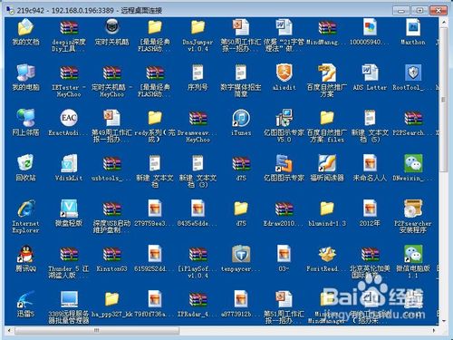 手把手教你不同用途的三类远程控制方案（图）