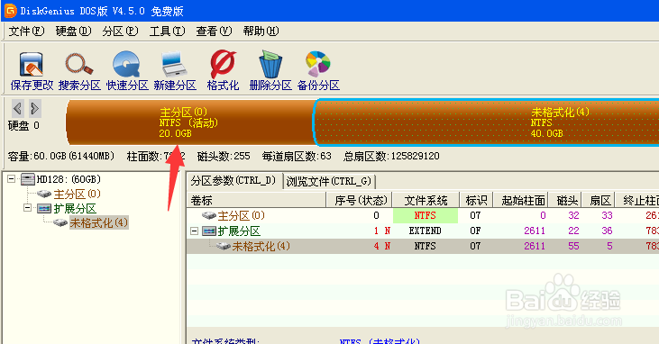 ghost装系统时出现A:\GHOSTERR.TXT错误怎么办