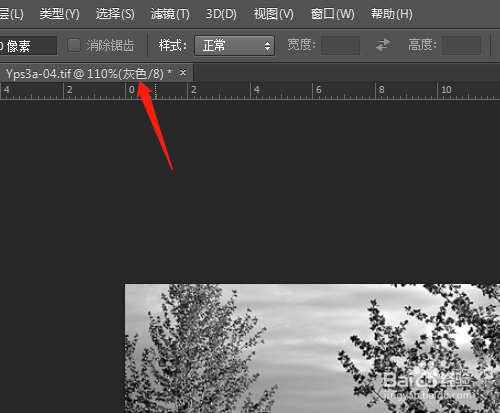 PS如何设置色彩模式