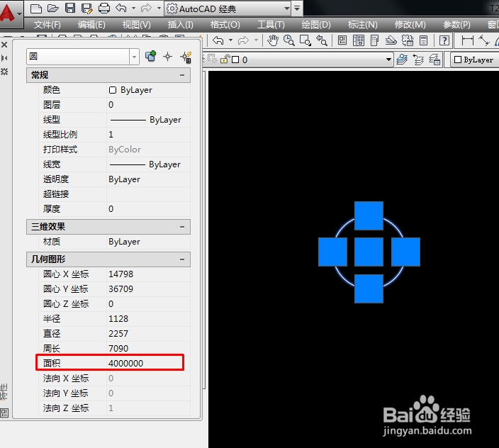 CAD怎么调整图形圆的面积