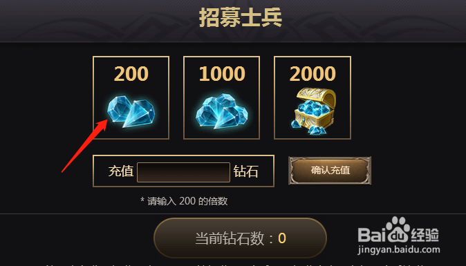 英雄联盟闯关赢限定皮肤攻略