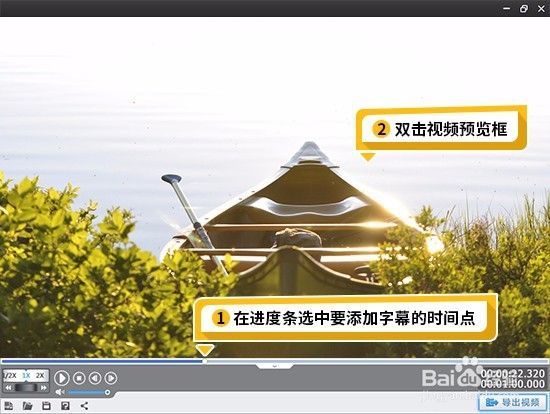 怎么用爱剪辑添加字幕特效3(制作歌词字幕)