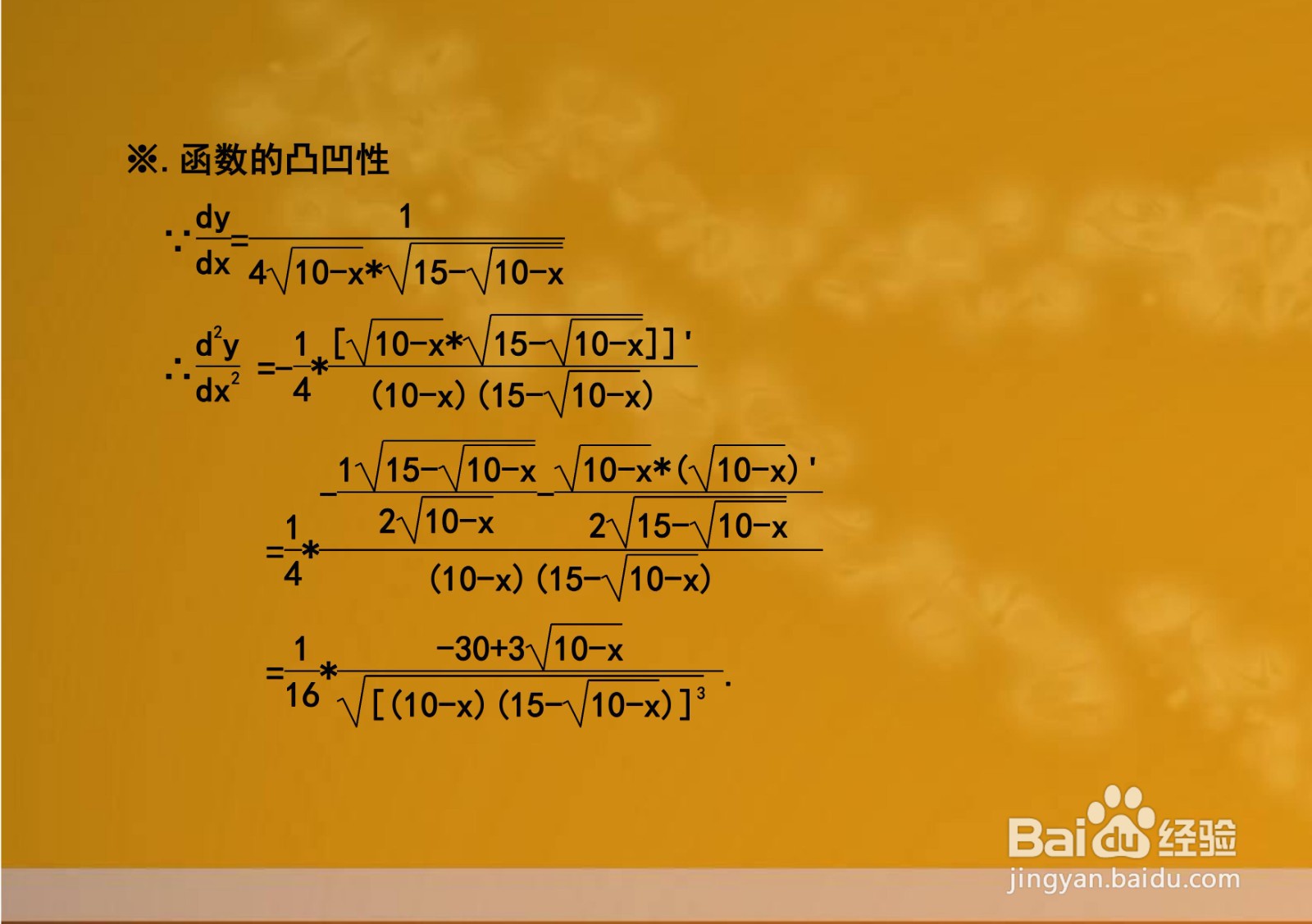 函数y=√(15-√(10-x))的性质及图像示意图