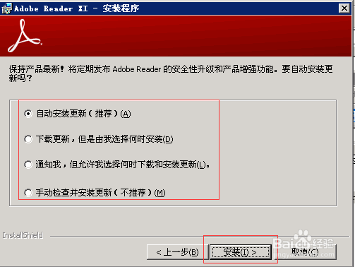 .pdf文件怎么打开(安装AcrobatReader并打开pdf)