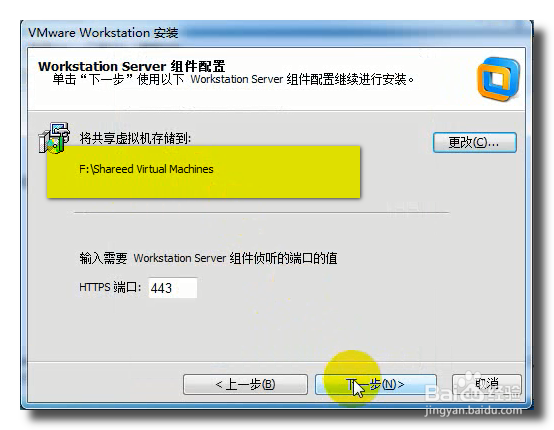 虚拟机VMware10下载和安装详细教程