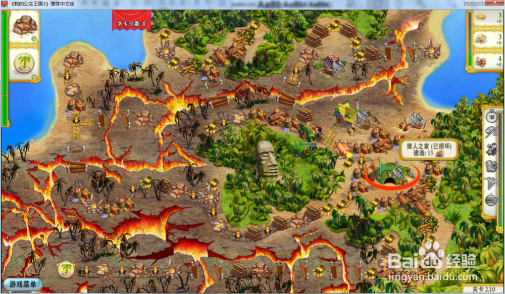 我的公主王国3—第二章2.10关攻略